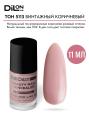 Beauty Nail Concealer