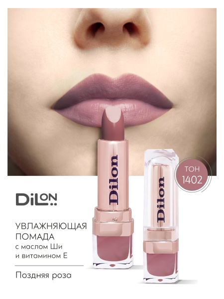 D1402_lips