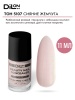Beauty Nail Concealer 5107 Сияние жемчуга_2