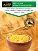 Pasta Ptitim_маркетплейс_2