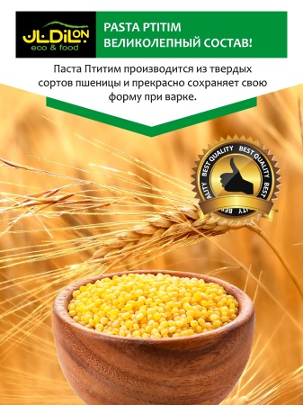 Pasta Ptitim_маркетплейс_2