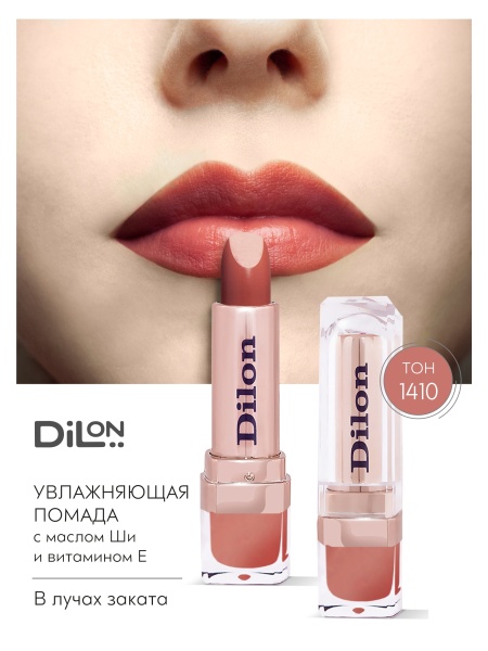 D1410_lips