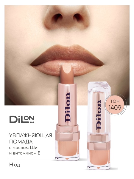 D1409_lips