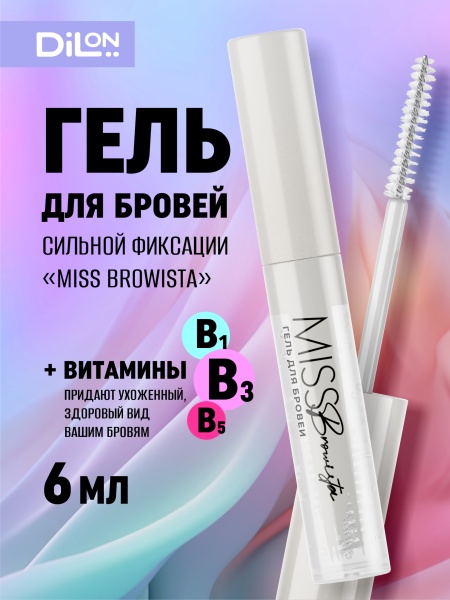 MISS BROWISTA Гель сильной фиксации_1