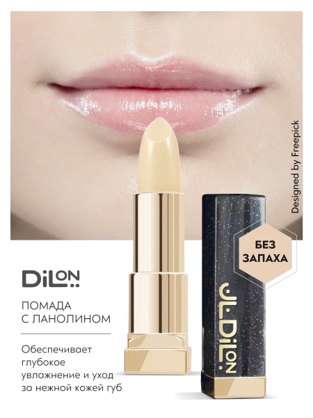 DILON_ПОМАДА С ЛАНОЛИНОМ_1 (1)