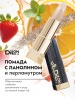 DILON_ПОМАДА С ЛАНОЛИНОМ-2