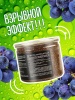 SCRUB Кофе&Шоколад_маркетплейс_в3