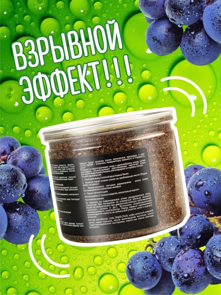 SCRUB Кофе&Шоколад_маркетплейс_в3