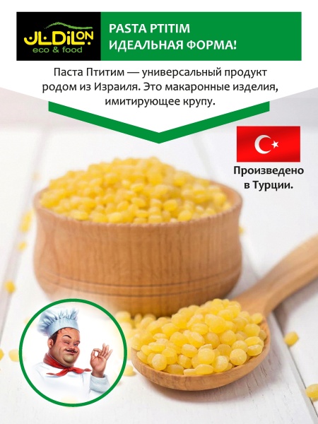 Pasta Ptitim_маркетплейс_1