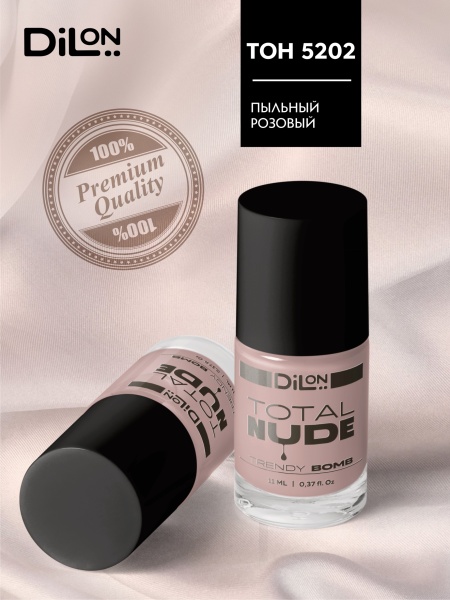 Total Nude тон 5202 Пыльный розовый_3