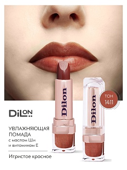 Dilon помада для губ увлажняющая Hydra Essence тон 1400/1411 Игристое красное