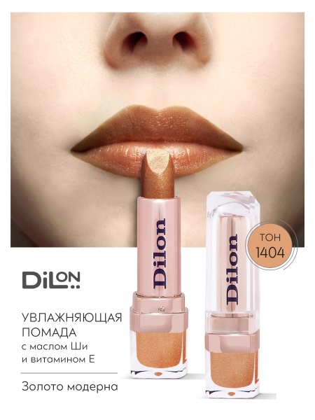 D1404_lips