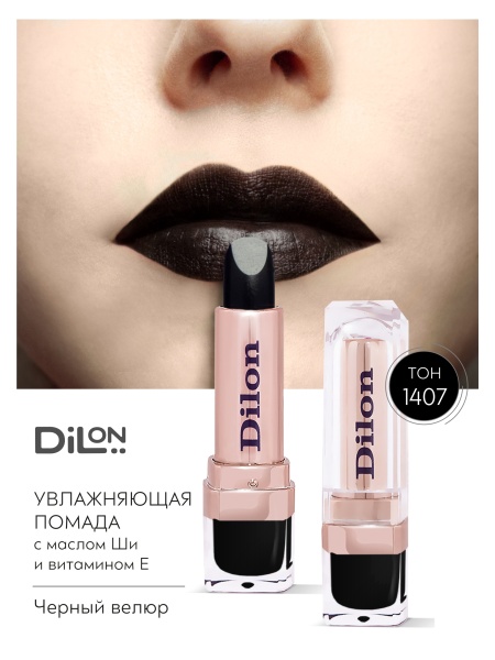 D1407_lips