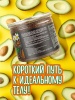SCRUB Кофе&Шоколад_маркетплейс_в2