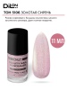Beauty Nail Concealer 5106 Золотая сирень_2