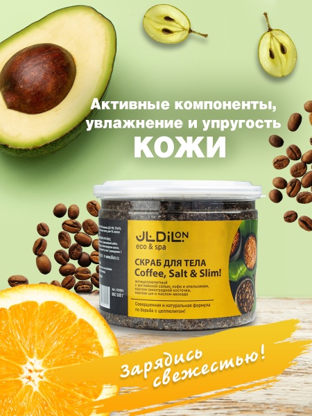 2 skrabl (1)