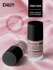 Beauty Nail Concealer 5113 Винтажный коричневый_4