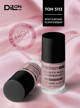 Beauty Nail Concealer 5113 Винтажный коричневый_4