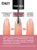 Beauty Nail Concealer 5103 Бронзовая призма_3