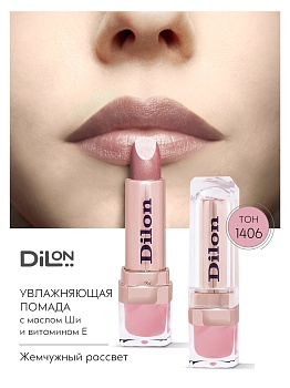 Dilon помада для губ увлажняющая Hydra Essence тон 1400/1406 Жемчужный рассвет