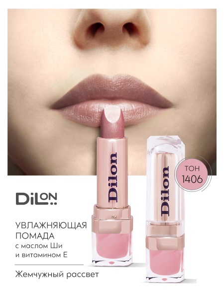 D1406_lips