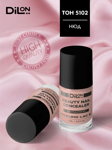 Beauty Nail Concealer 5102 Нюд_4