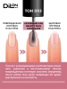 Beauty Nail Concealer 5113 Винтажный коричневый_3