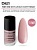 Beauty Nail Concealer